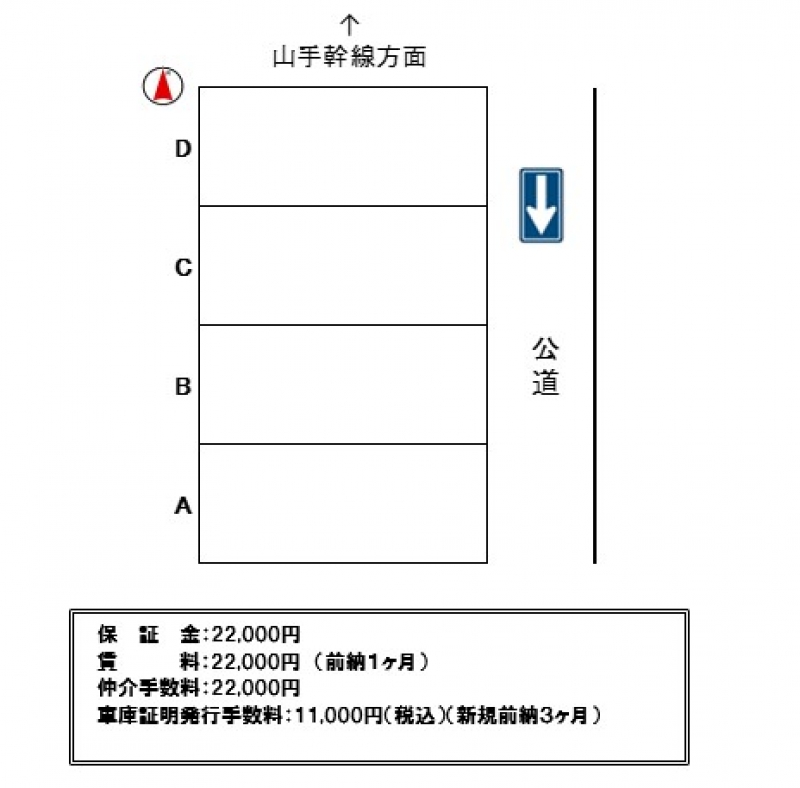 和手第1駐車場配置図のみ(地図なし)