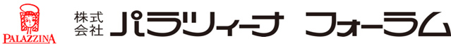 株式会社パラツィーナフォーラム