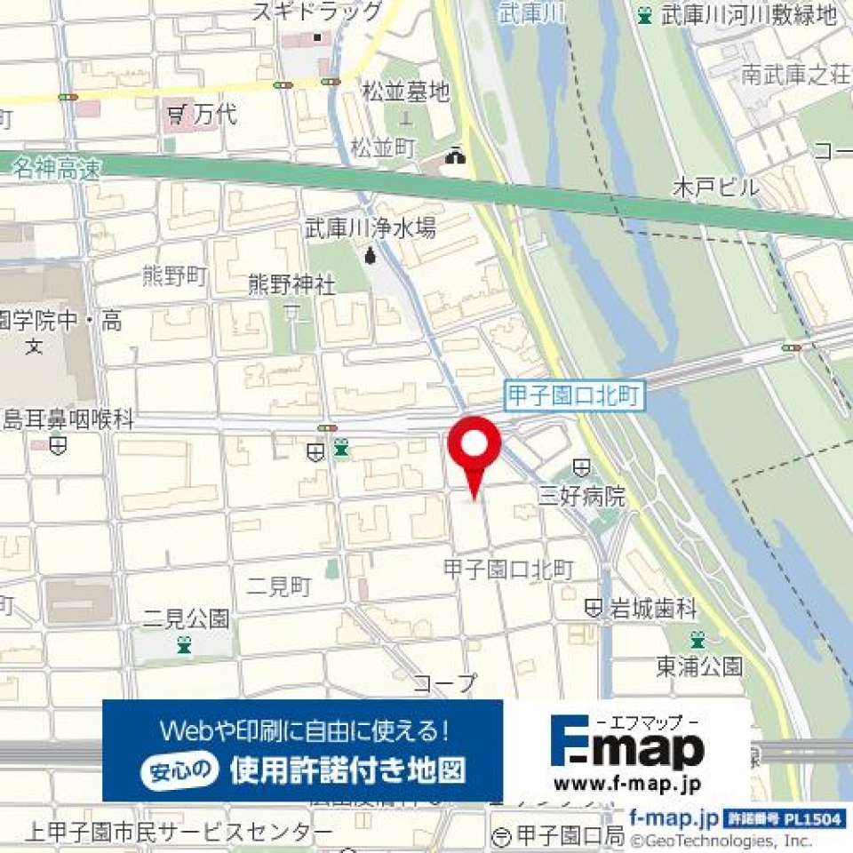 和手第２駐車場(許諾地図広告入り)