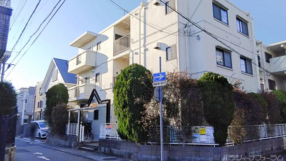 メゾンブランシュⅠ外観パラロゴ入り2